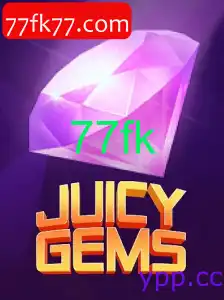JuicyGems